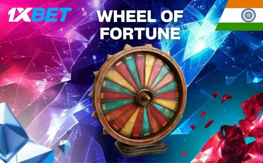 1xbet India Wheel of Fortune game overview